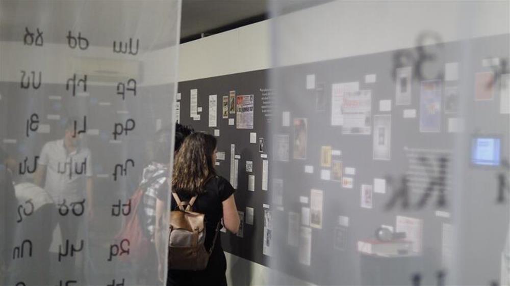 Bir Dilin Peşinde izleyici